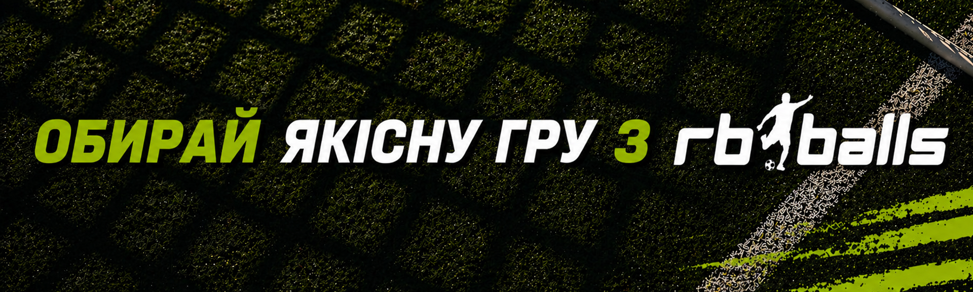 Banner from design