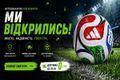 МИ ВІДКРИЛИСЬ!  фото